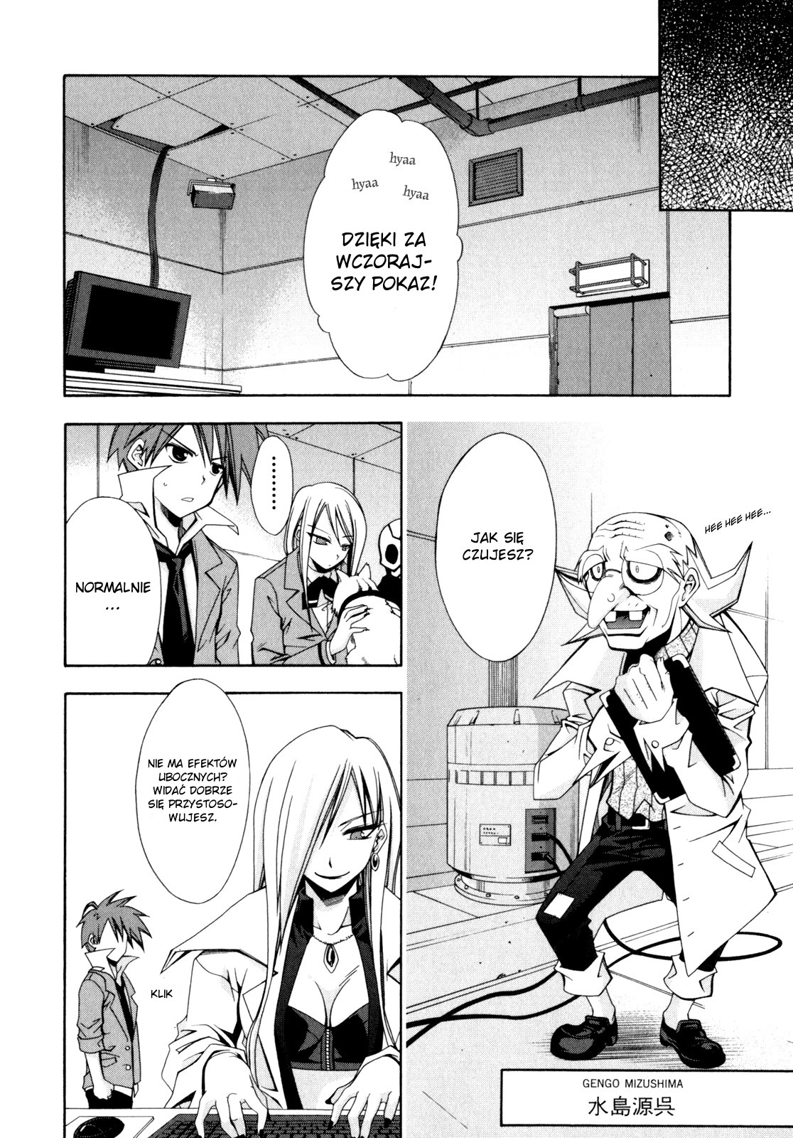 Ratman Pierwsza zbrodnia 第9页