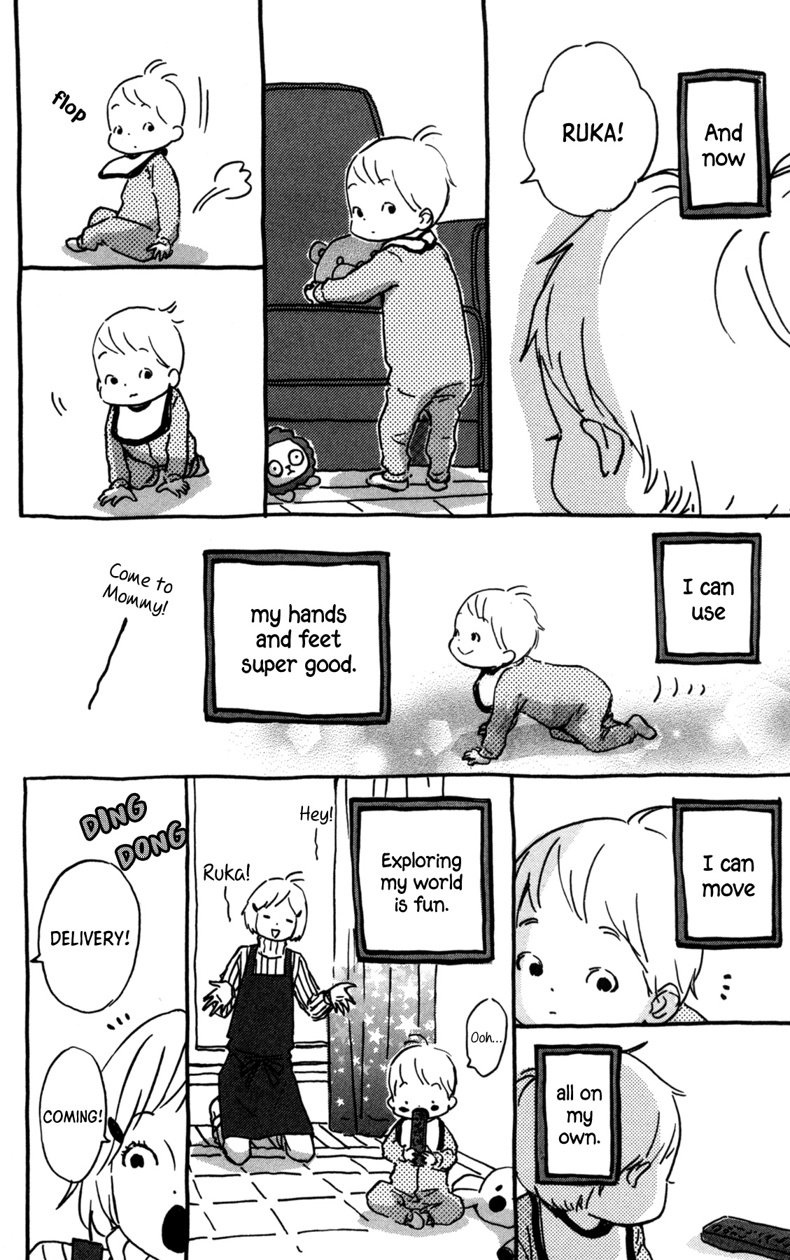 Star Child 第8页