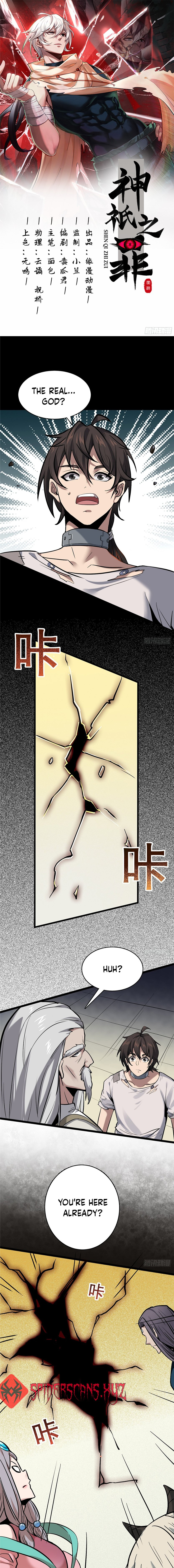 Sins of the Gods Ch. 2 第1页