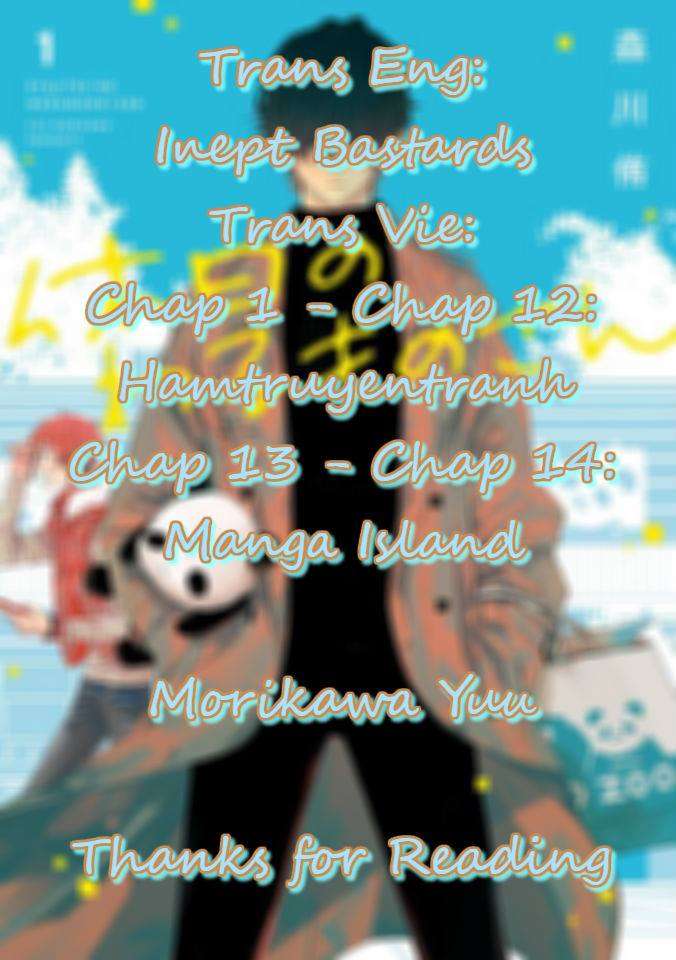 Mr. Villain's Day Off 第1页