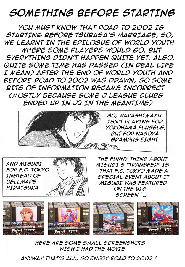 Captain Tsubasa: Road to 2002 第1页