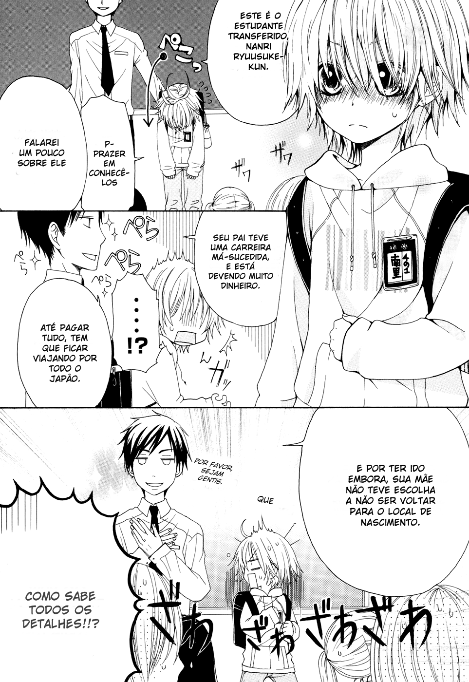 Boku no Ushiro ni Majo ga Iru A Bruxa e o Garoto Azarado 第9页