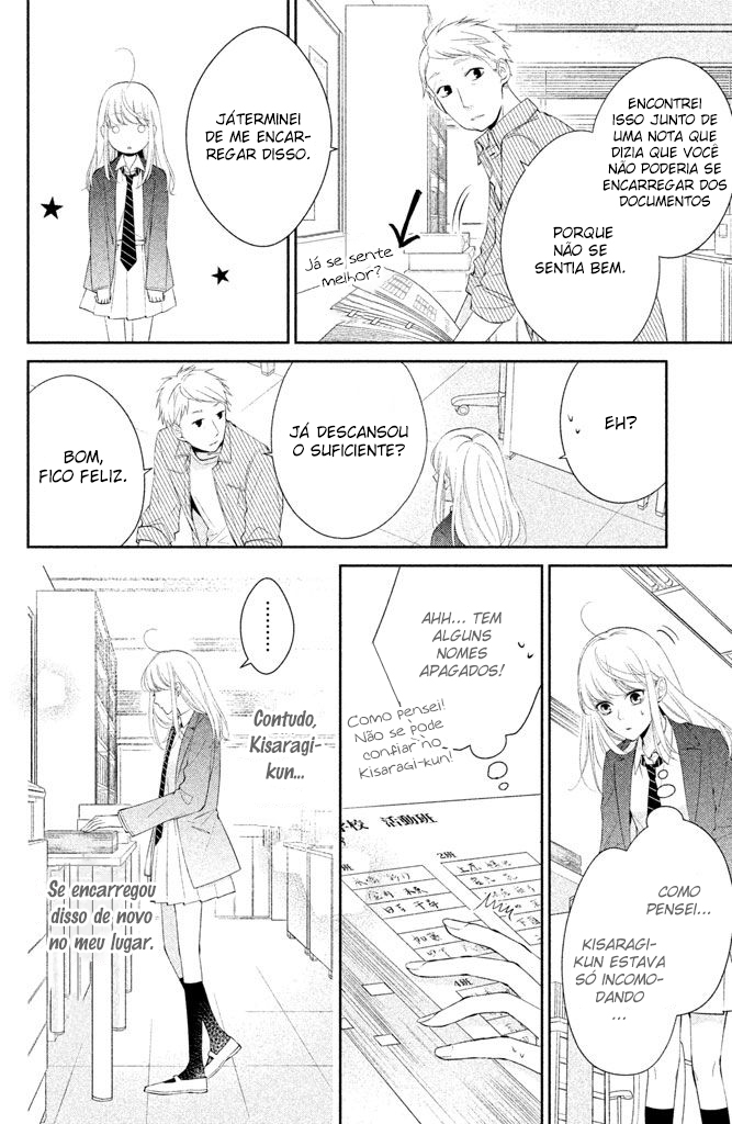Kimi ga Kirai na Koi no Hanashi Vol. 1 Ch. 2 第11页