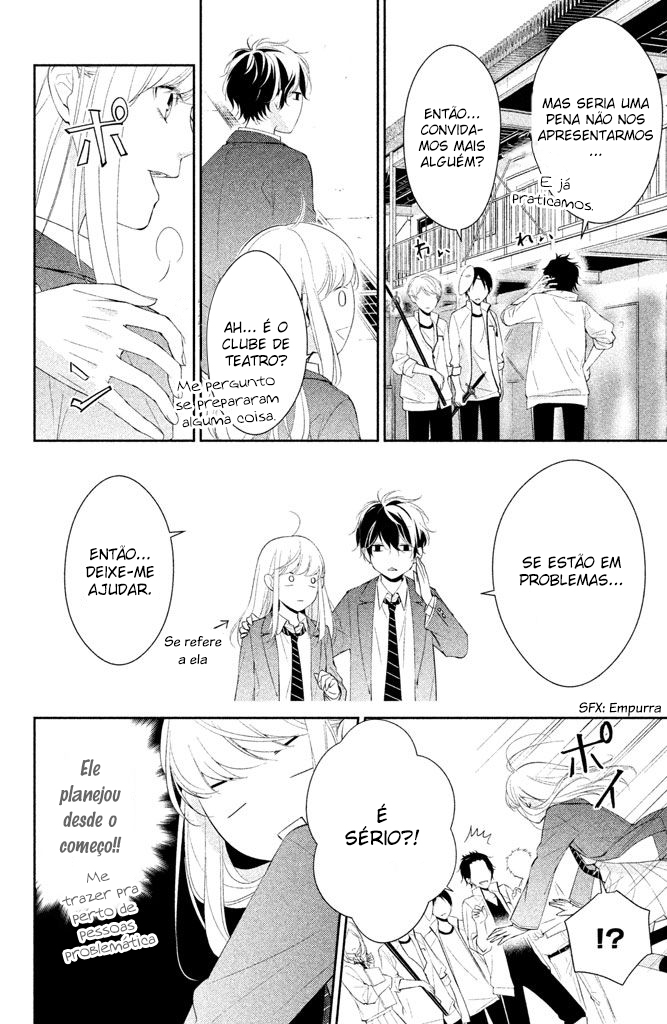 Kimi ga Kirai na Koi no Hanashi Vol. 1 Ch. 2 第19页