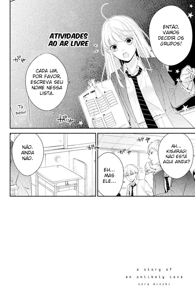 Kimi ga Kirai na Koi no Hanashi Vol. 1 Ch. 2 第3页