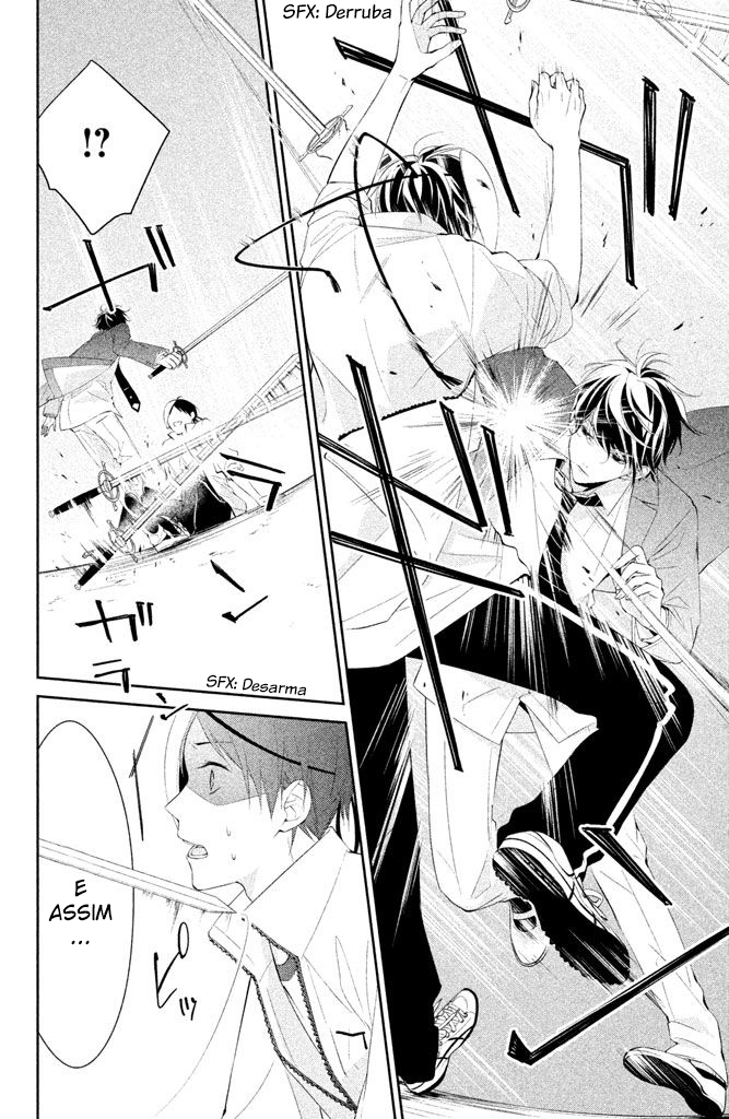 Kimi ga Kirai na Koi no Hanashi Vol. 1 Ch. 2 第23页