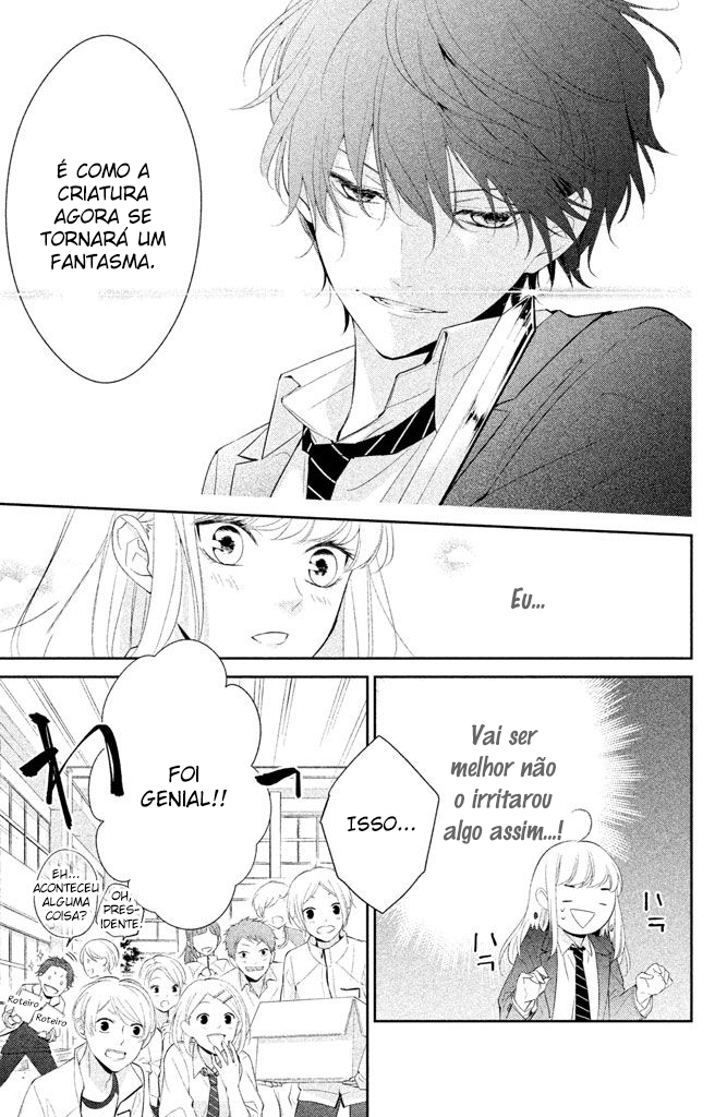 Kimi ga Kirai na Koi no Hanashi Vol. 1 Ch. 2 第24页