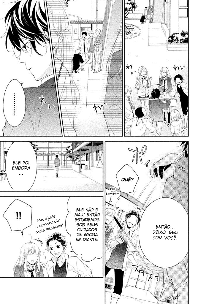 Kimi ga Kirai na Koi no Hanashi Vol. 1 Ch. 2 第26页