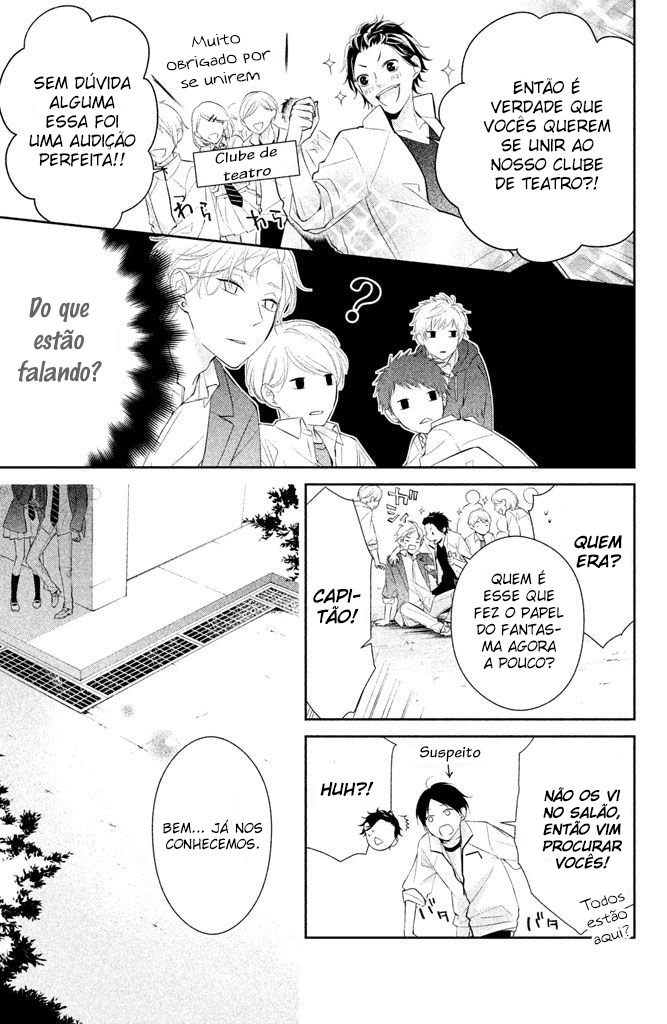 Kimi ga Kirai na Koi no Hanashi Vol. 1 Ch. 2 第42页