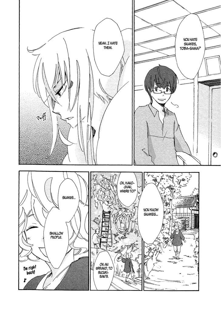 Matsuru Kami White Snake 第13页