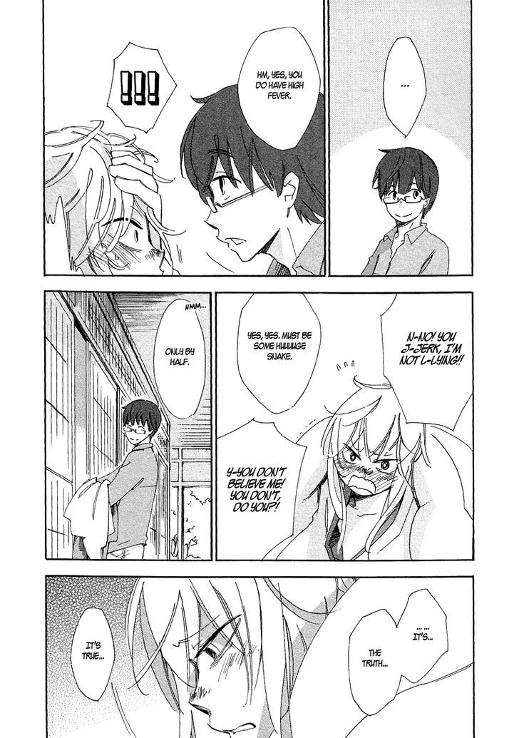 Matsuru Kami White Snake 第14页