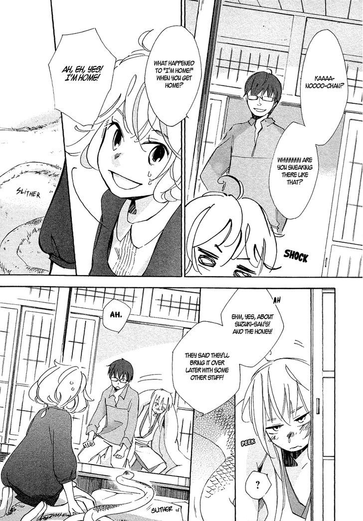 Matsuru Kami White Snake 第16页