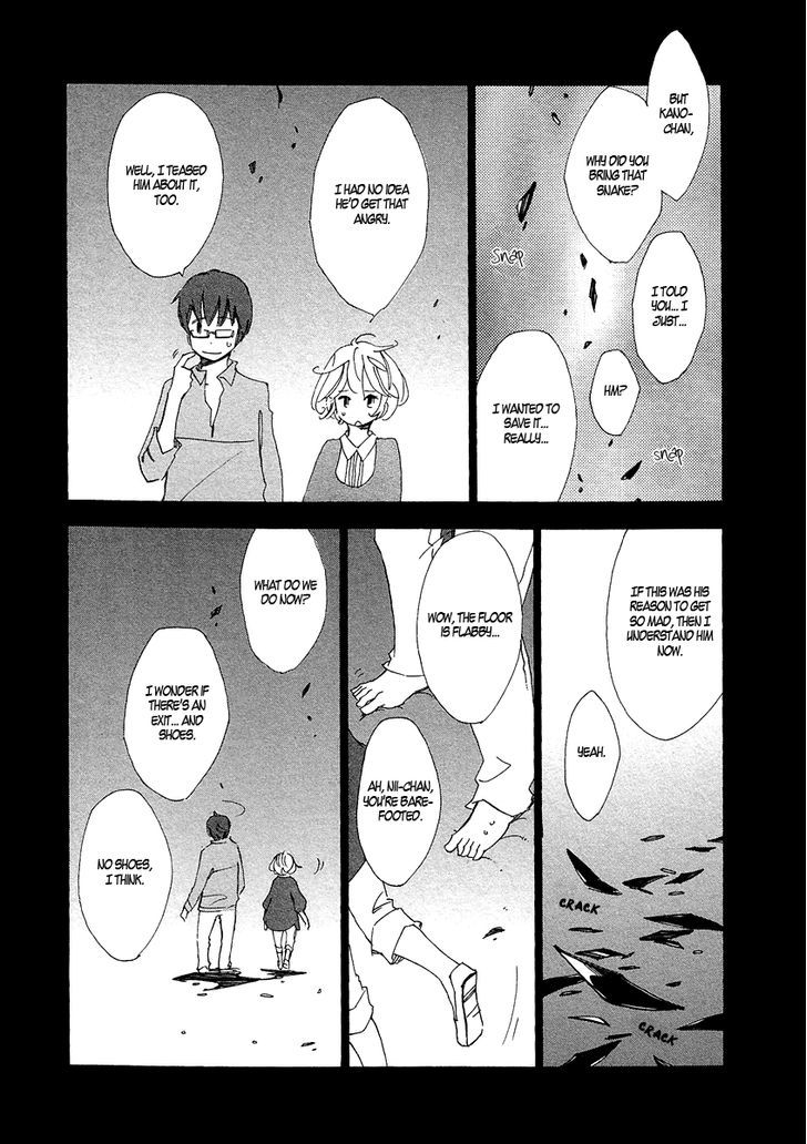 Matsuru Kami White Snake 第23页