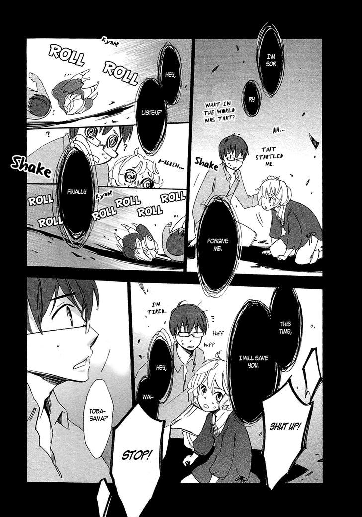 Matsuru Kami White Snake 第25页