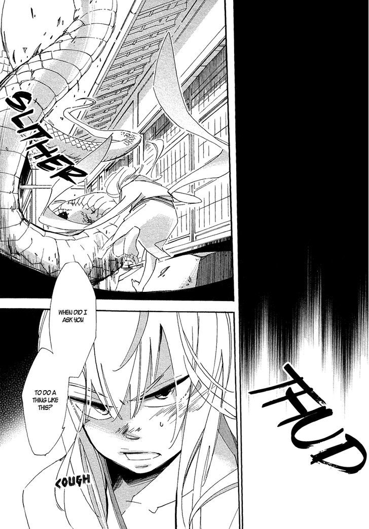 Matsuru Kami White Snake 第26页