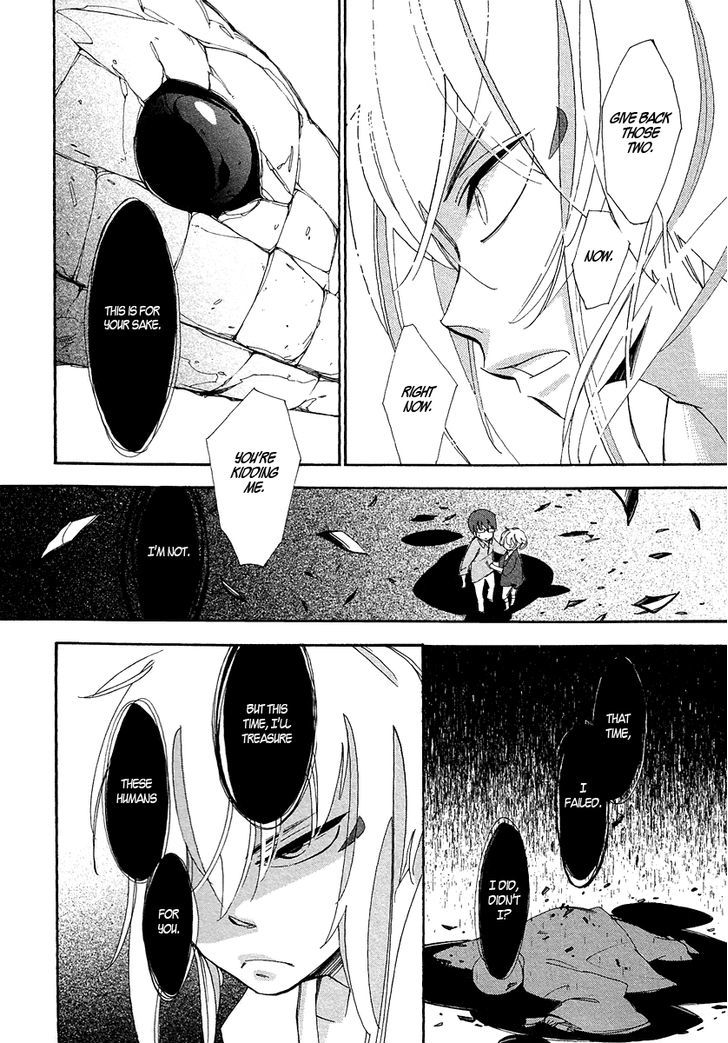 Matsuru Kami White Snake 第27页