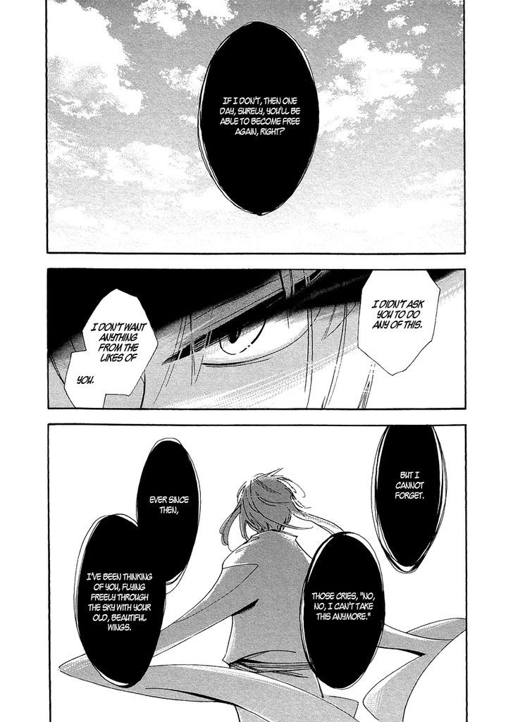 Matsuru Kami White Snake 第28页