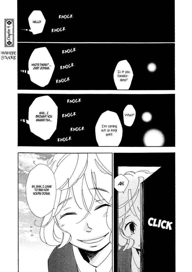 Matsuru Kami White Snake 第4页