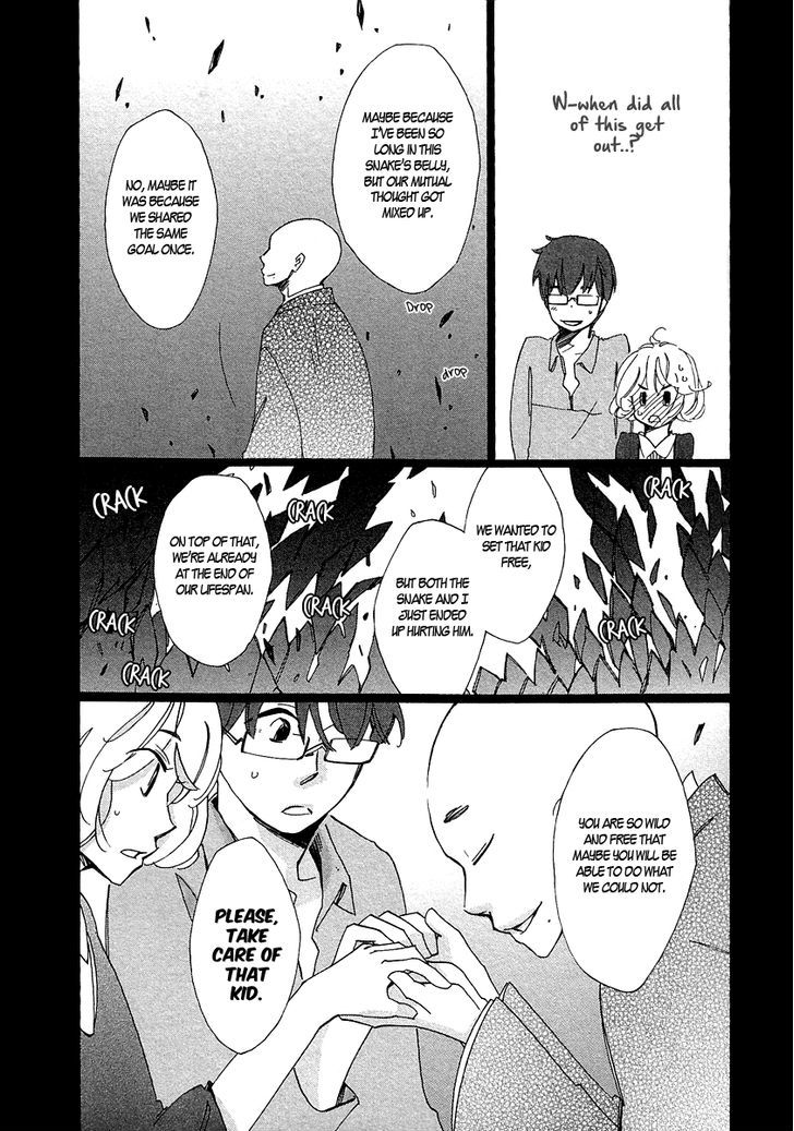 Matsuru Kami White Snake 第34页