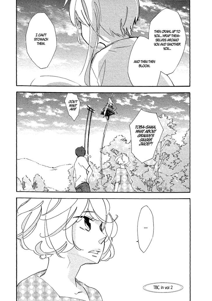 Matsuru Kami White Snake 第41页