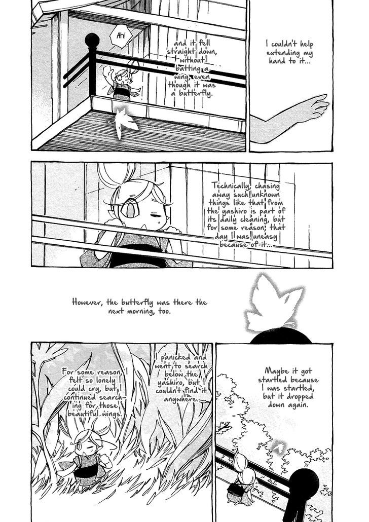 Matsuru Kami White Snake 第43页