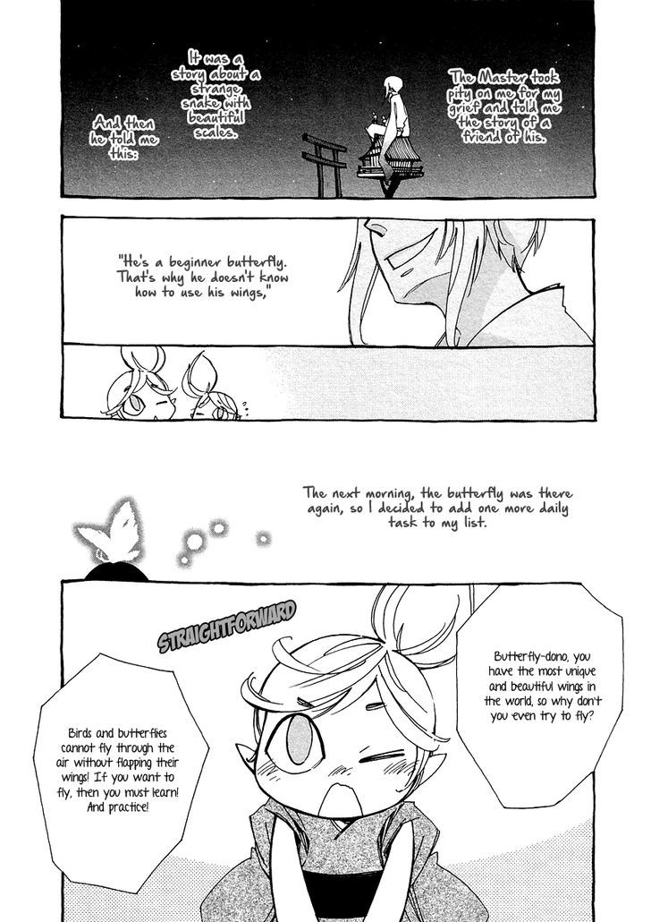 Matsuru Kami White Snake 第44页