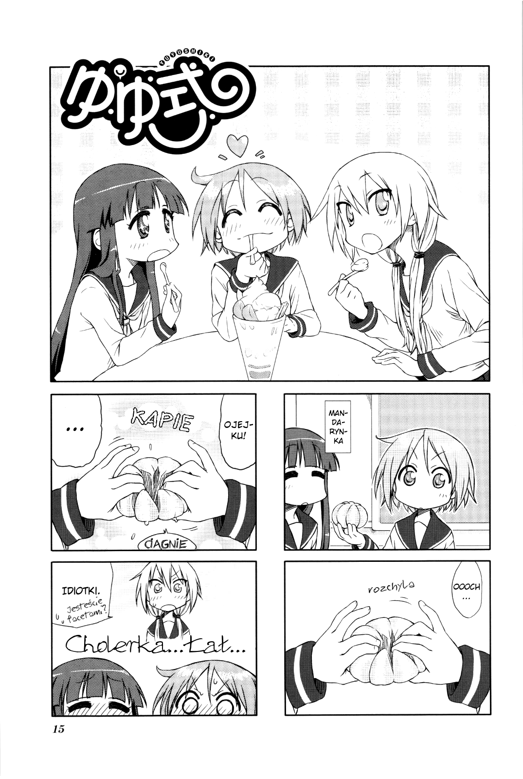 Yuyushiki Vol. 1 Ch. 3 第1页
