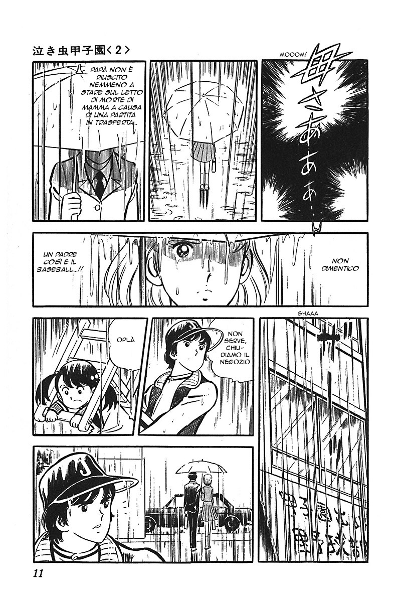 Ah! Koshien of Youth Vol. 4 Ch. 1 第12页