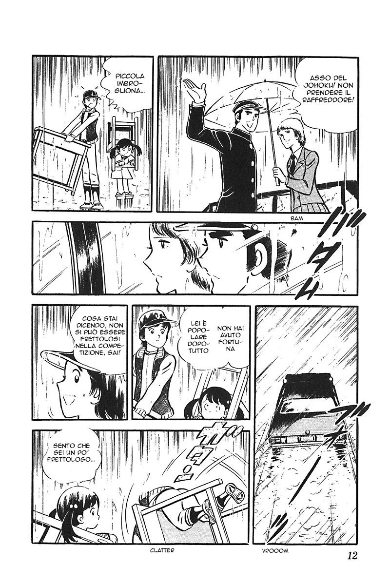 Ah! Koshien of Youth Vol. 4 Ch. 1 第13页