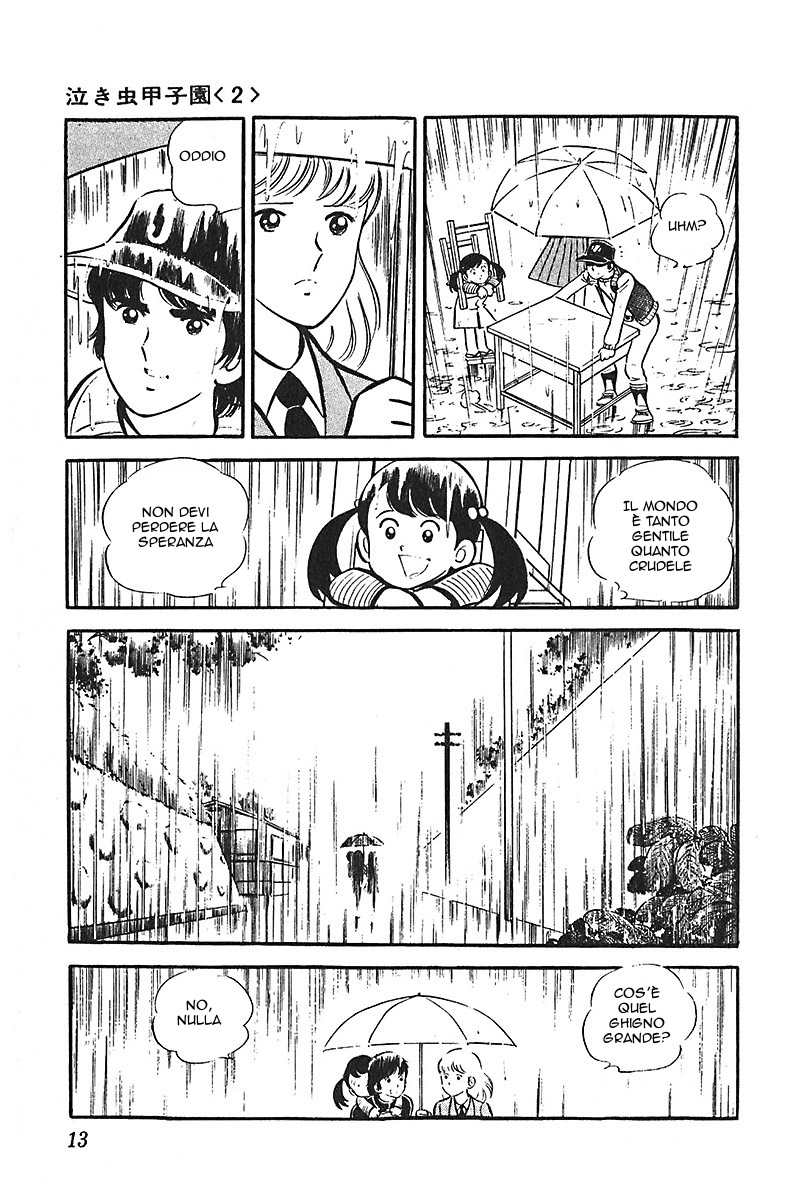 Ah! Koshien of Youth Vol. 4 Ch. 1 第14页