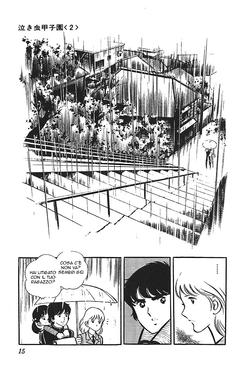 Ah! Koshien of Youth Vol. 4 Ch. 1 第16页