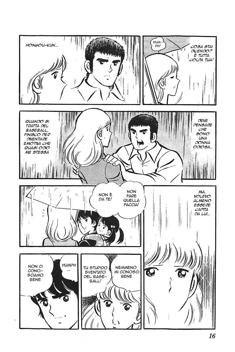 Ah! Koshien of Youth Vol. 4 Ch. 1 第17页