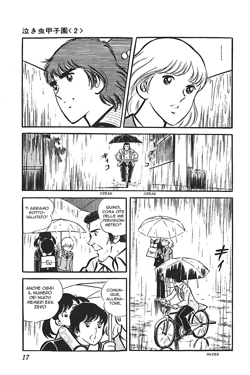 Ah! Koshien of Youth Vol. 4 Ch. 1 第18页