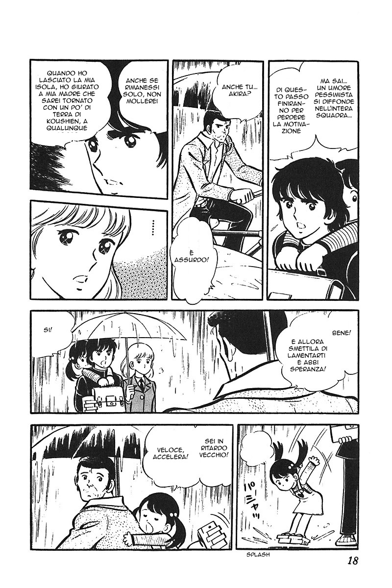 Ah! Koshien of Youth Vol. 4 Ch. 1 第19页