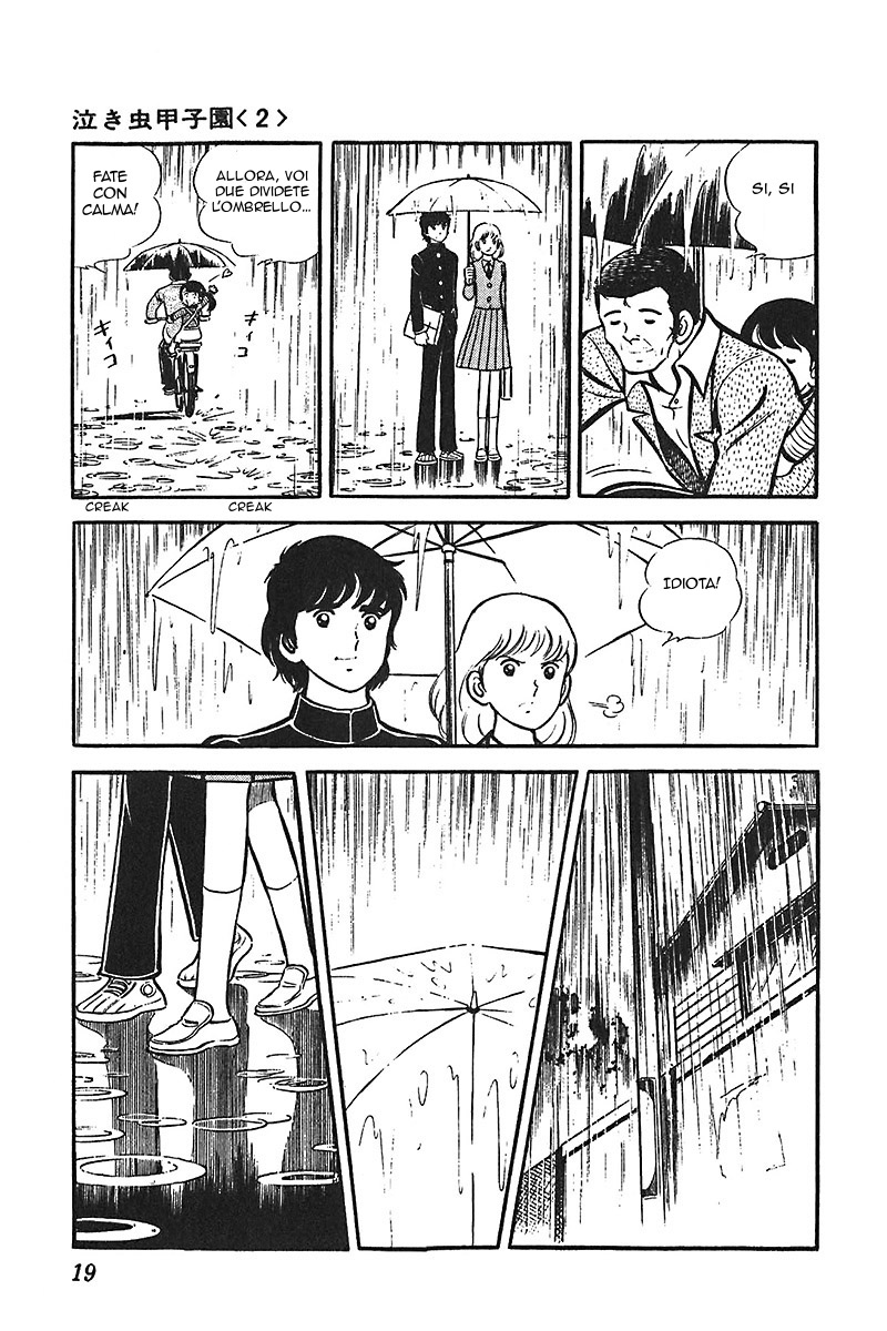 Ah! Koshien of Youth Vol. 4 Ch. 1 第20页