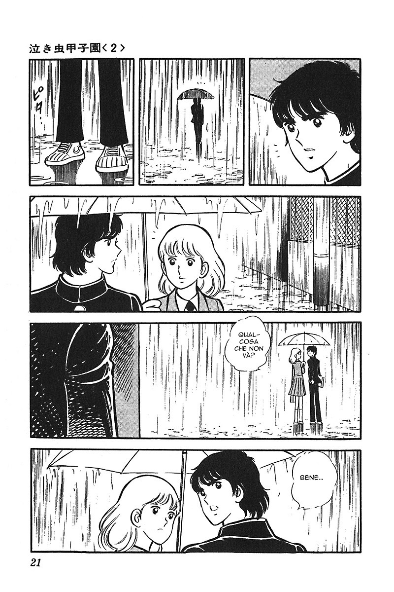 Ah! Koshien of Youth Vol. 4 Ch. 1 第22页