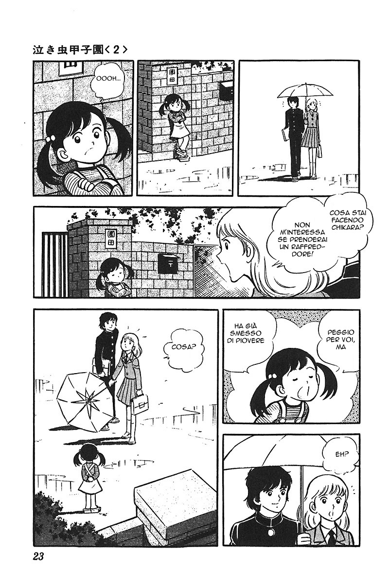 Ah! Koshien of Youth Vol. 4 Ch. 1 第24页
