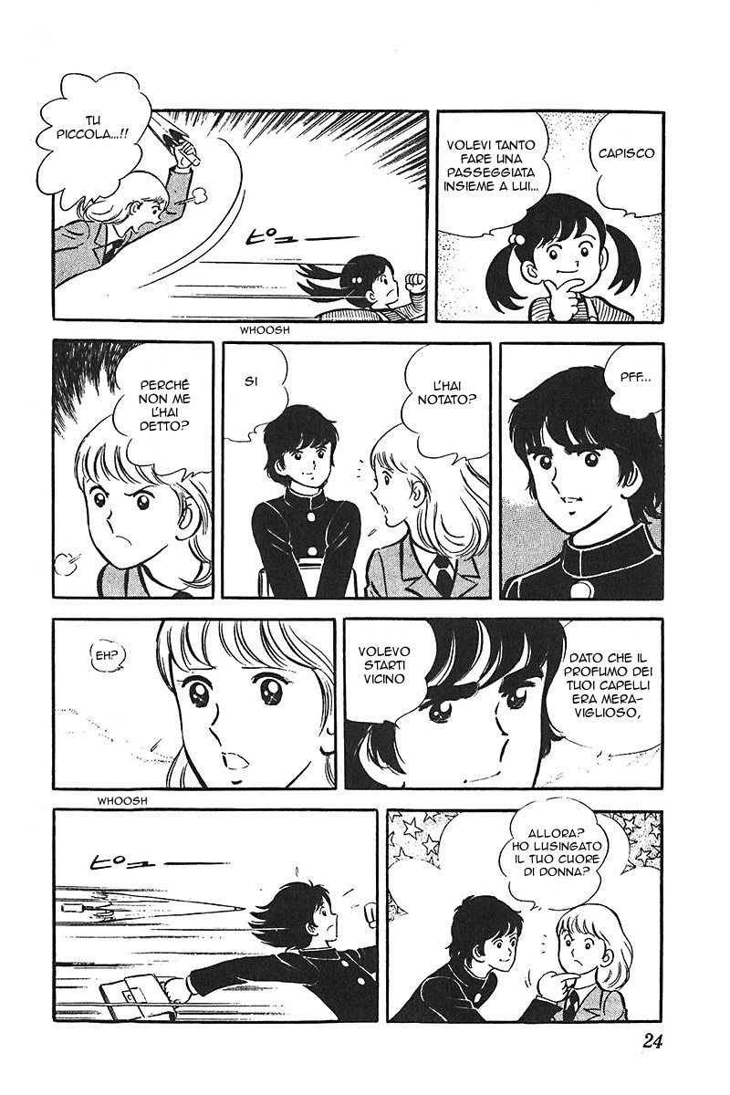 Ah! Koshien of Youth Vol. 4 Ch. 1 第25页