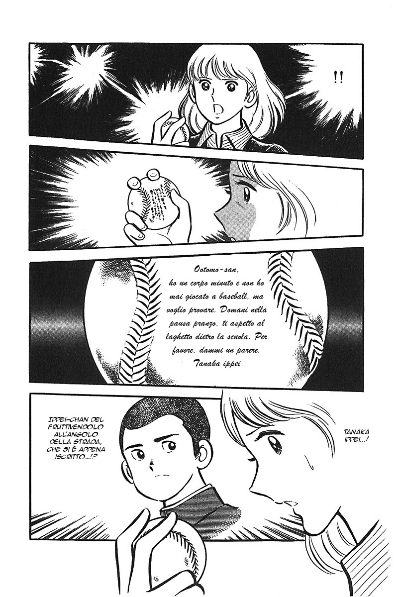 Ah! Koshien of Youth Vol. 4 Ch. 1 第29页