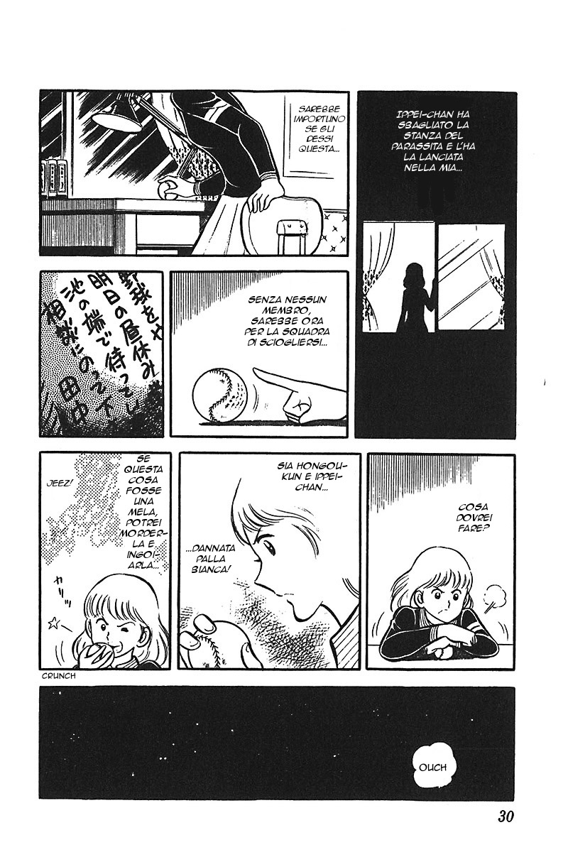 Ah! Koshien of Youth Vol. 4 Ch. 1 第31页