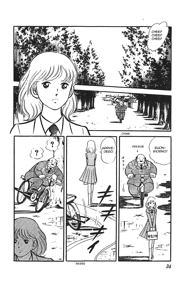 Ah! Koshien of Youth Vol. 4 Ch. 1 第35页