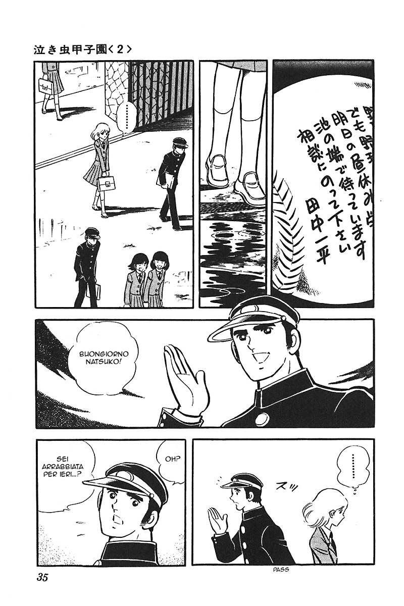 Ah! Koshien of Youth Vol. 4 Ch. 1 第36页