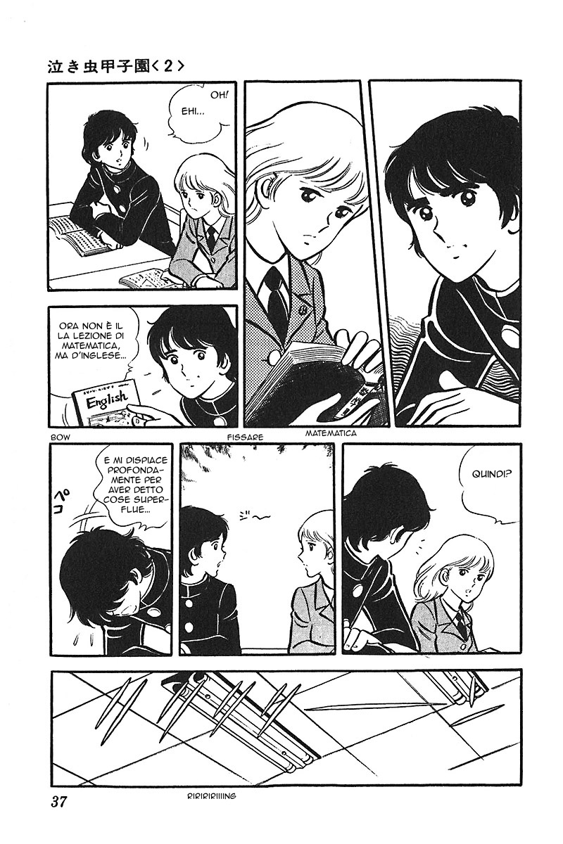 Ah! Koshien of Youth Vol. 4 Ch. 1 第38页