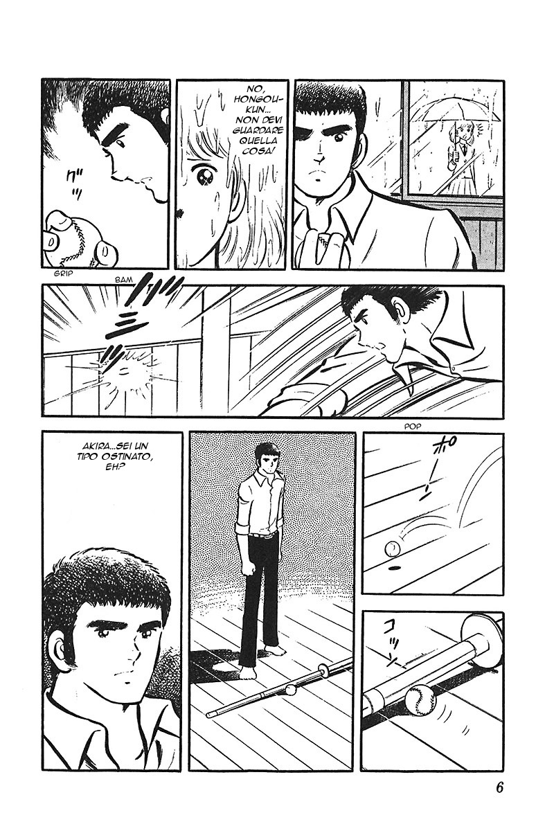 Ah! Koshien of Youth Vol. 4 Ch. 1 第7页