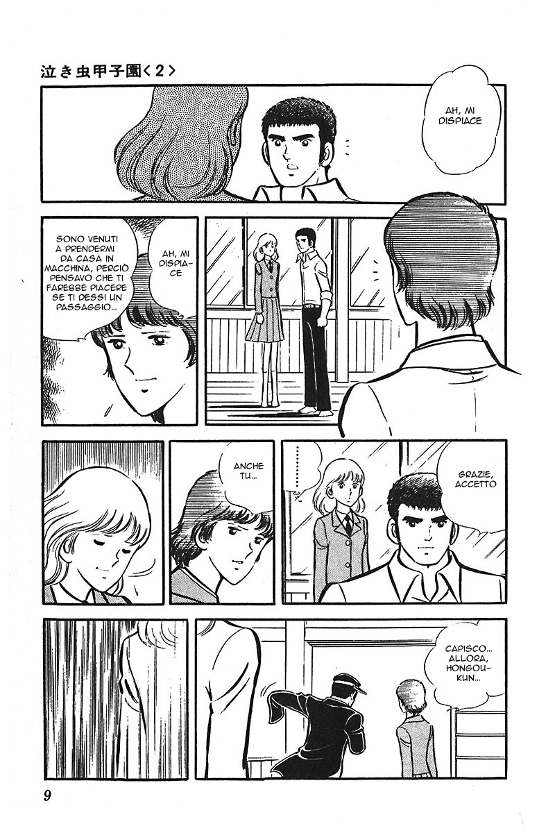 Ah! Koshien of Youth Vol. 4 Ch. 1 第10页