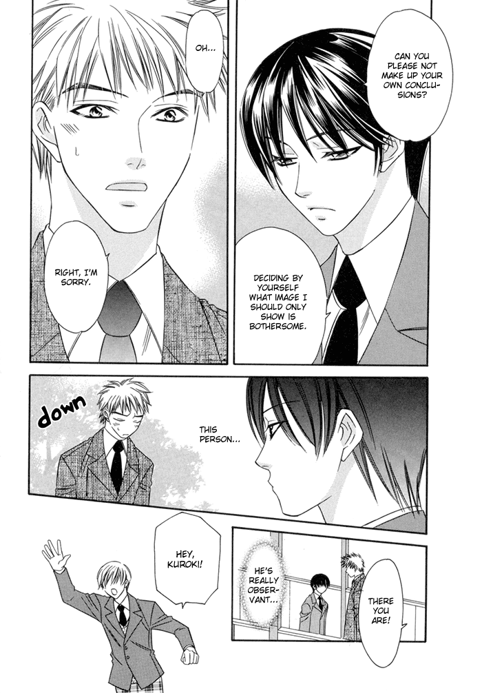 Oujisama wo Tsukamaero! Vol. 1 Ch. 5 第14页
