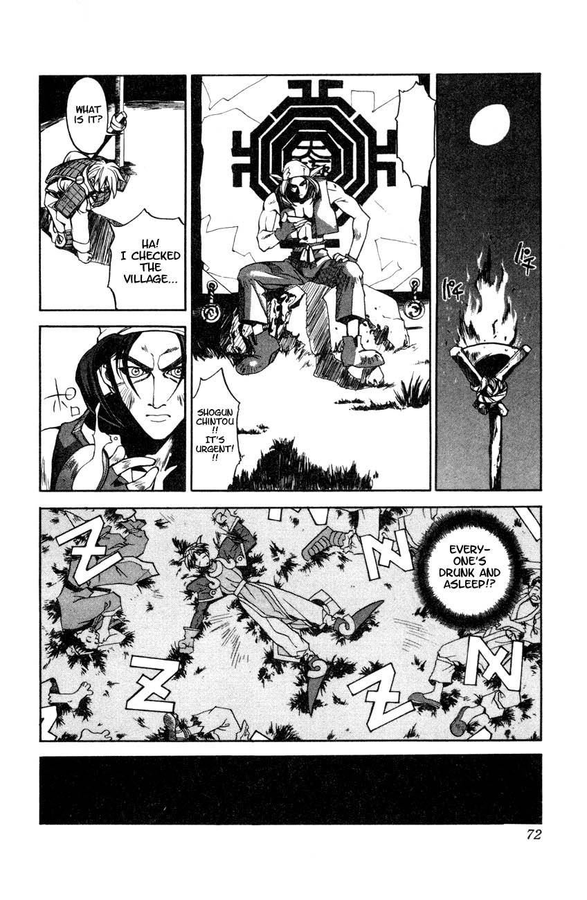 Houshin Engi The First Houshin 第19页