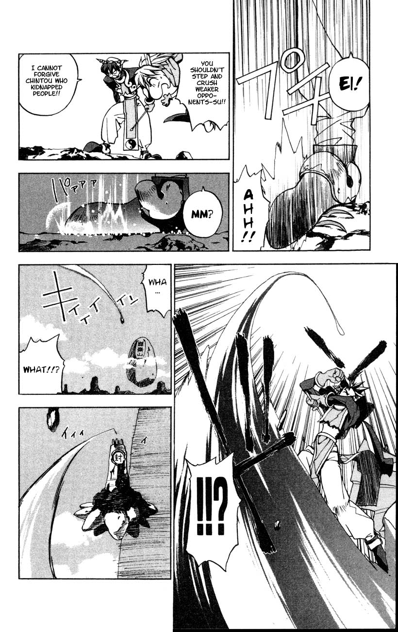 Houshin Engi The First Houshin 第37页