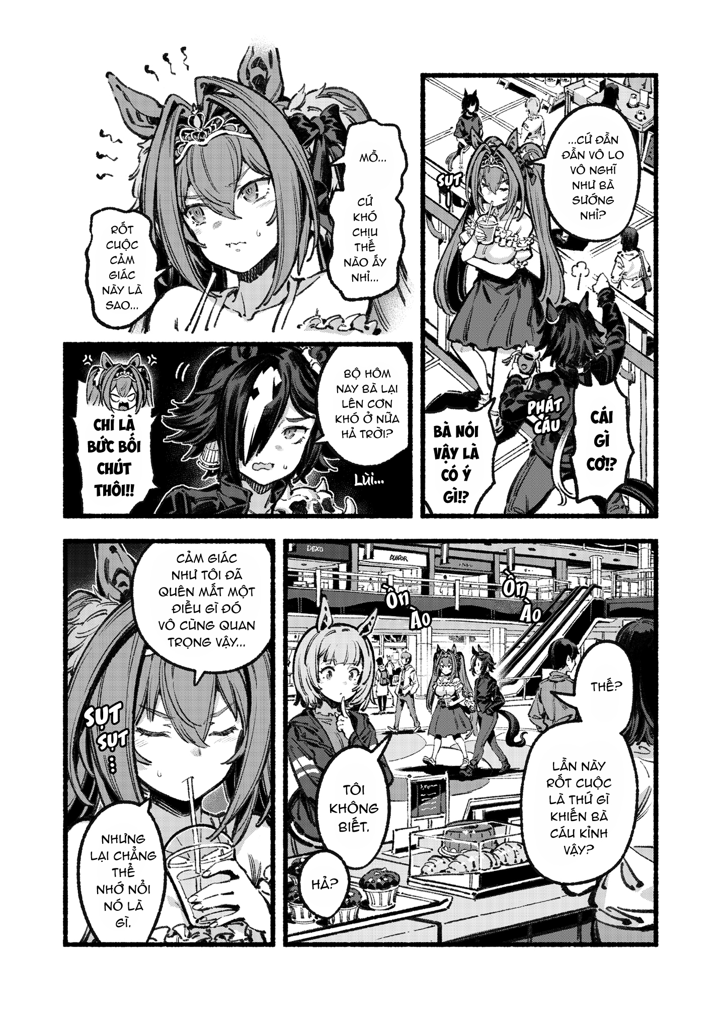 Aston Machan o Yoroshiku Onegaishimasu Oneshot 第13页