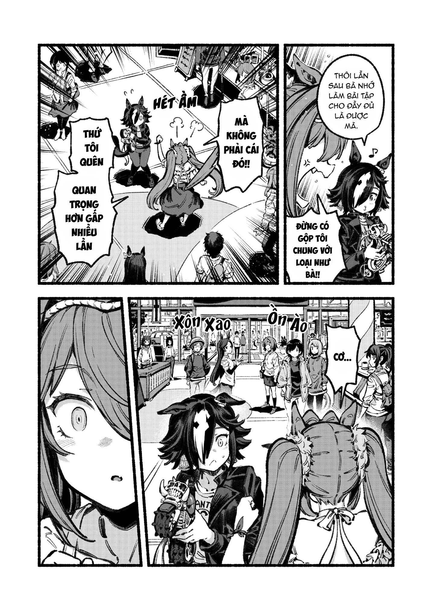 Aston Machan o Yoroshiku Onegaishimasu Oneshot 第14页
